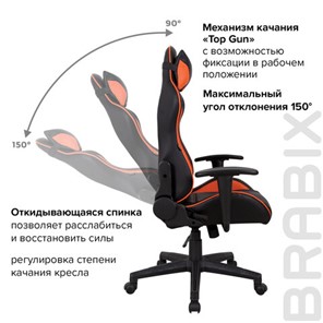 Компьютерное кресло Brabix GT Racer GM-100 (две подушки, экокожа, черное/оранжевое) 531925 во Владивостоке - предосмотр 17