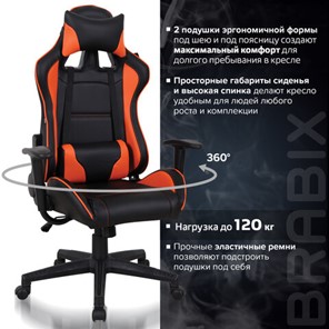 Компьютерное кресло Brabix GT Racer GM-100 (две подушки, экокожа, черное/оранжевое) 531925 во Владивостоке - предосмотр 18