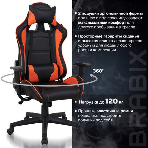 Компьютерное кресло Brabix GT Racer GM-100 (две подушки, экокожа, черное/оранжевое) 531925 во Владивостоке - изображение 18
