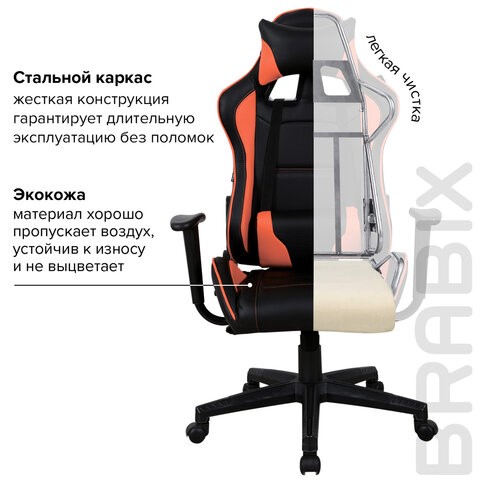Компьютерное кресло Brabix GT Racer GM-100 (две подушки, экокожа, черное/оранжевое) 531925 во Владивостоке - изображение 20
