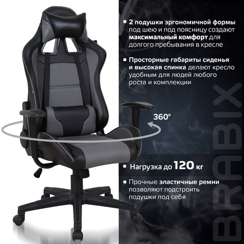 Кресло Brabix GT Racer GM-100 (две подушки, экокожа, черное/серое) 531926 во Владивостоке - изображение 18