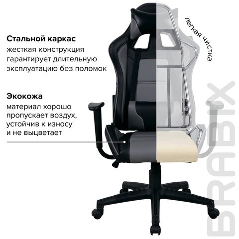 Кресло Brabix GT Racer GM-100 (две подушки, экокожа, черное/серое) 531926 в Артеме - изображение 20
