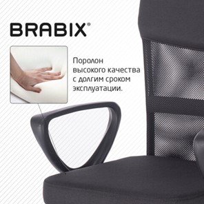 Офисное кресло Brabix Jet MG-315 (с подлокотниками, черное) 531839 в Артеме - предосмотр 14