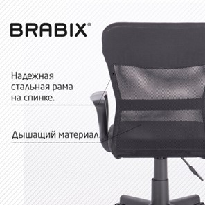 Офисное кресло Brabix Jet MG-315 (с подлокотниками, черное) 531839 в Артеме - предосмотр 15