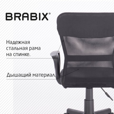 Офисное кресло Brabix Jet MG-315 (с подлокотниками, черное) 531839 в Артеме - изображение 15