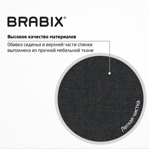 Офисное кресло Brabix Jet MG-315 (с подлокотниками, черное) 531839 во Владивостоке - изображение 16