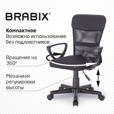 Офисное кресло Brabix Jet MG-315 (с подлокотниками, черное) 531839 в Артеме - изображение 17