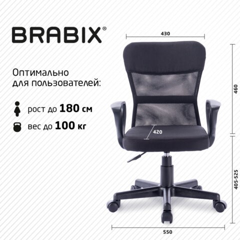 Офисное кресло Brabix Jet MG-315 (с подлокотниками, черное) 531839 в Артеме - изображение 18