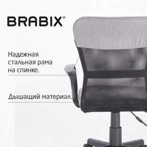Офисное кресло Brabix Jet MG-315 (с подлокотниками, серое) 531840 во Владивостоке - предосмотр 15