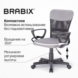 Офисное кресло Brabix Jet MG-315 (с подлокотниками, серое) 531840 в Артеме - предосмотр 17