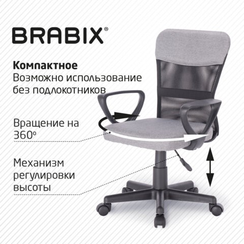 Офисное кресло Brabix Jet MG-315 (с подлокотниками, серое) 531840 в Артеме - изображение 17
