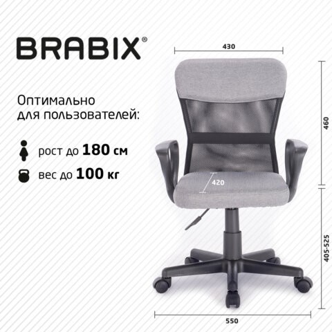 Офисное кресло Brabix Jet MG-315 (с подлокотниками, серое) 531840 в Артеме - изображение 18