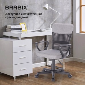 Офисное кресло Brabix Jet MG-315 (с подлокотниками, серое) 531840 во Владивостоке - предосмотр 19
