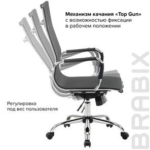 Офисное кресло Brabix Line EX-530 (хром, сетка, черное) 531846 в Артеме - предосмотр 16