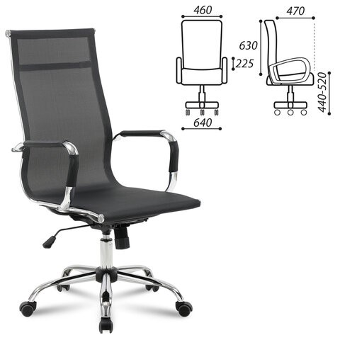 Офисное кресло Brabix Line EX-530 (хром, сетка, черное) 531846 в Артеме - изображение 11