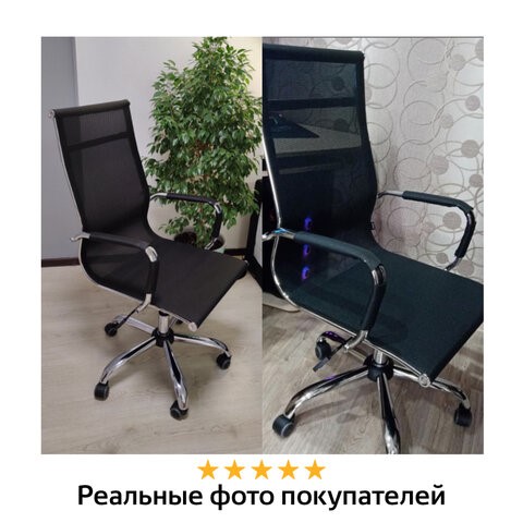 Офисное кресло Brabix Line EX-530 (хром, сетка, черное) 531846 во Владивостоке - изображение 19