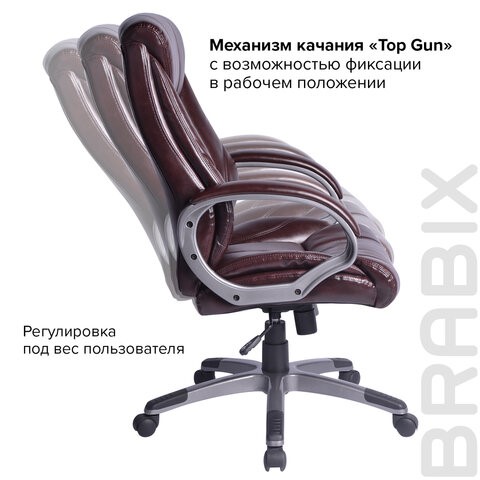 Кресло BRABIX "Maestro EX-506", экокожа, коричневое, 530878 в Артеме - изображение 8