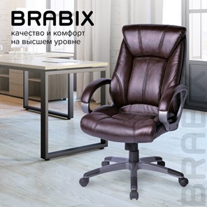 Кресло BRABIX "Maestro EX-506", экокожа, коричневое, 530878 в Артеме - предосмотр 9