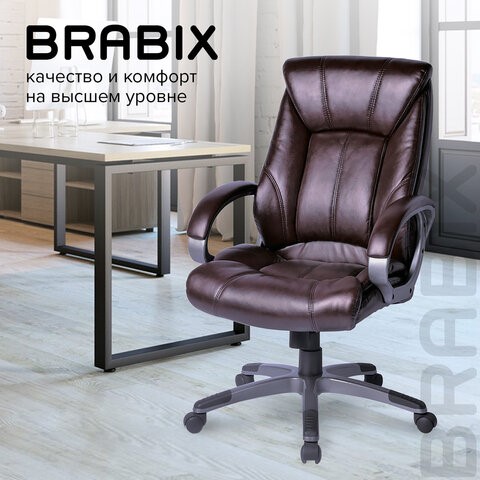 Кресло BRABIX "Maestro EX-506", экокожа, коричневое, 530878 в Артеме - изображение 9