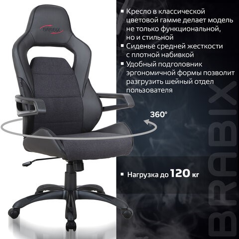 Кресло офисное Brabix Nitro GM-001 (ткань, экокожа, черное) 531817 во Владивостоке - изображение 11