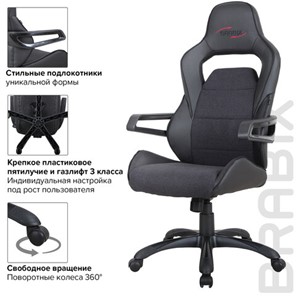 Кресло офисное Brabix Nitro GM-001 (ткань, экокожа, черное) 531817 во Владивостоке - предосмотр 14