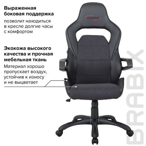 Кресло офисное Brabix Nitro GM-001 (ткань, экокожа, черное) 531817 во Владивостоке - изображение 15