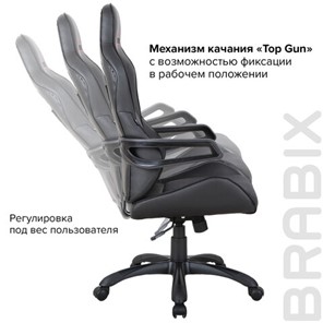 Кресло офисное Brabix Nitro GM-001 (ткань, экокожа, черное) 531817 в Артеме - предосмотр 10