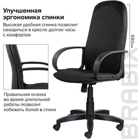 Кресло компьютерное Brabix Praktik EX-279 (ткань JP/кожзам, черное) 532019 в Артеме - изображение 6