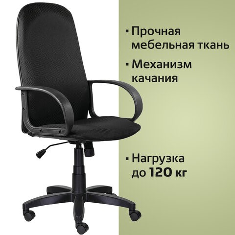 Кресло компьютерное Brabix Praktik EX-279 (ткань JP/кожзам, черное) 532019 в Артеме - изображение 9