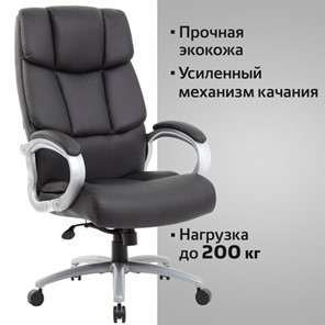 Офисное кресло Brabix Premium Blocks HD-008 (экокожа, черное) 531944 во Владивостоке - предосмотр 13