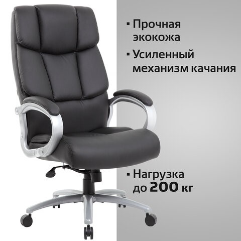Офисное кресло Brabix Premium Blocks HD-008 (экокожа, черное) 531944 во Владивостоке - изображение 13