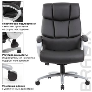 Офисное кресло Brabix Premium Blocks HD-008 (экокожа, черное) 531944 во Владивостоке - предосмотр 14