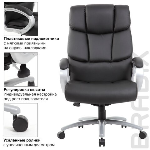 Офисное кресло Brabix Premium Blocks HD-008 (экокожа, черное) 531944 в Артеме - изображение 14