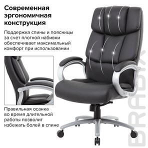 Офисное кресло Brabix Premium Blocks HD-008 (экокожа, черное) 531944 в Артеме - предосмотр 15