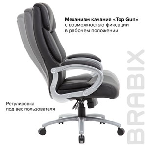 Офисное кресло Brabix Premium Blocks HD-008 (экокожа, черное) 531944 в Артеме - предосмотр 17