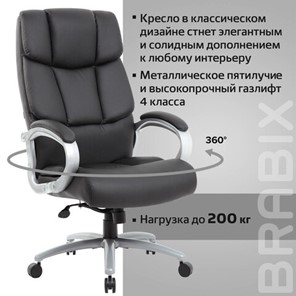 Офисное кресло Brabix Premium Blocks HD-008 (экокожа, черное) 531944 в Артеме - предосмотр 18