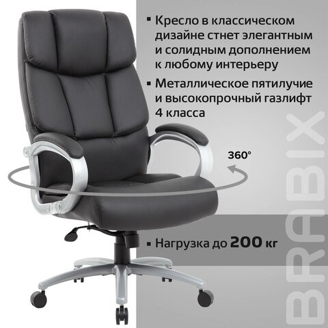 Офисное кресло Brabix Premium Blocks HD-008 (экокожа, черное) 531944 в Артеме - изображение 18