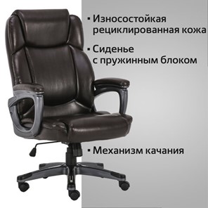 Кресло Brabix Premium Favorite EX-577 (пружинный блок, рециклир. кожа, коричневое) 531936 в Артеме - предосмотр 15