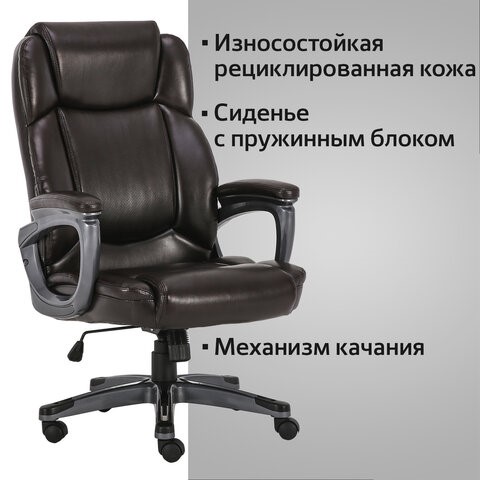 Кресло Brabix Premium Favorite EX-577 (пружинный блок, рециклир. кожа, коричневое) 531936 в Артеме - изображение 15