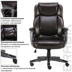 Кресло Brabix Premium Favorite EX-577 (пружинный блок, рециклир. кожа, коричневое) 531936 во Владивостоке - предосмотр 16