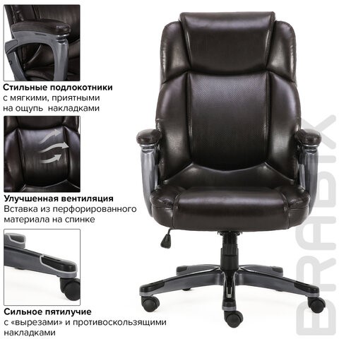 Кресло Brabix Premium Favorite EX-577 (пружинный блок, рециклир. кожа, коричневое) 531936 в Артеме - изображение 16