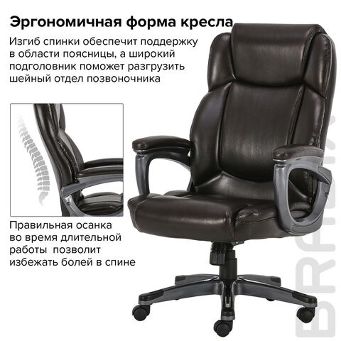 Кресло Brabix Premium Favorite EX-577 (пружинный блок, рециклир. кожа, коричневое) 531936 в Артеме - изображение 17