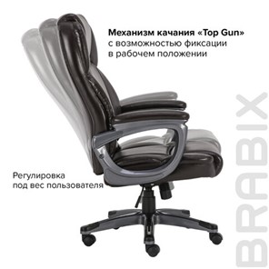 Кресло Brabix Premium Favorite EX-577 (пружинный блок, рециклир. кожа, коричневое) 531936 во Владивостоке - предосмотр 19