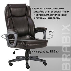 Кресло Brabix Premium Favorite EX-577 (пружинный блок, рециклир. кожа, коричневое) 531936 в Артеме - предосмотр 20