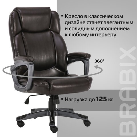 Кресло Brabix Premium Favorite EX-577 (пружинный блок, рециклир. кожа, коричневое) 531936 в Артеме - изображение 20