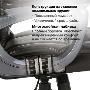 Кресло Brabix Premium Favorite EX-577 (пружинный блок, рециклир. кожа, коричневое) 531936 во Владивостоке - предосмотр 21