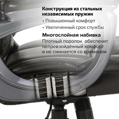 Кресло Brabix Premium Favorite EX-577 (пружинный блок, рециклир. кожа, коричневое) 531936 во Владивостоке - изображение 21
