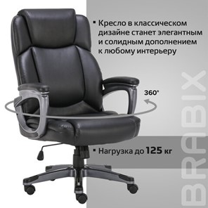 Кресло компьютерное Brabix Premium Favorite EX-577 (пружинный блок, рециклированная кожа, черное) 531934 во Владивостоке - предосмотр 19