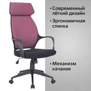 Офисное кресло Brabix Premium Galaxy EX-519 (ткань, черное/терракотовое) 531570 во Владивостоке - предосмотр 12