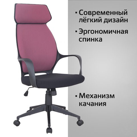 Офисное кресло Brabix Premium Galaxy EX-519 (ткань, черное/терракотовое) 531570 во Владивостоке - изображение 12